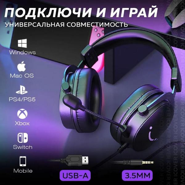 Купить  наушники Fifine H9 Gaming Headsets, Black-4.jpg